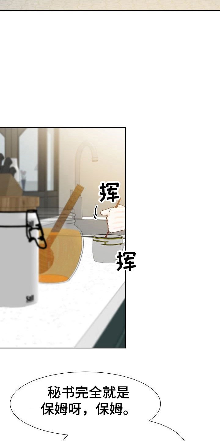 第10章：叫早
