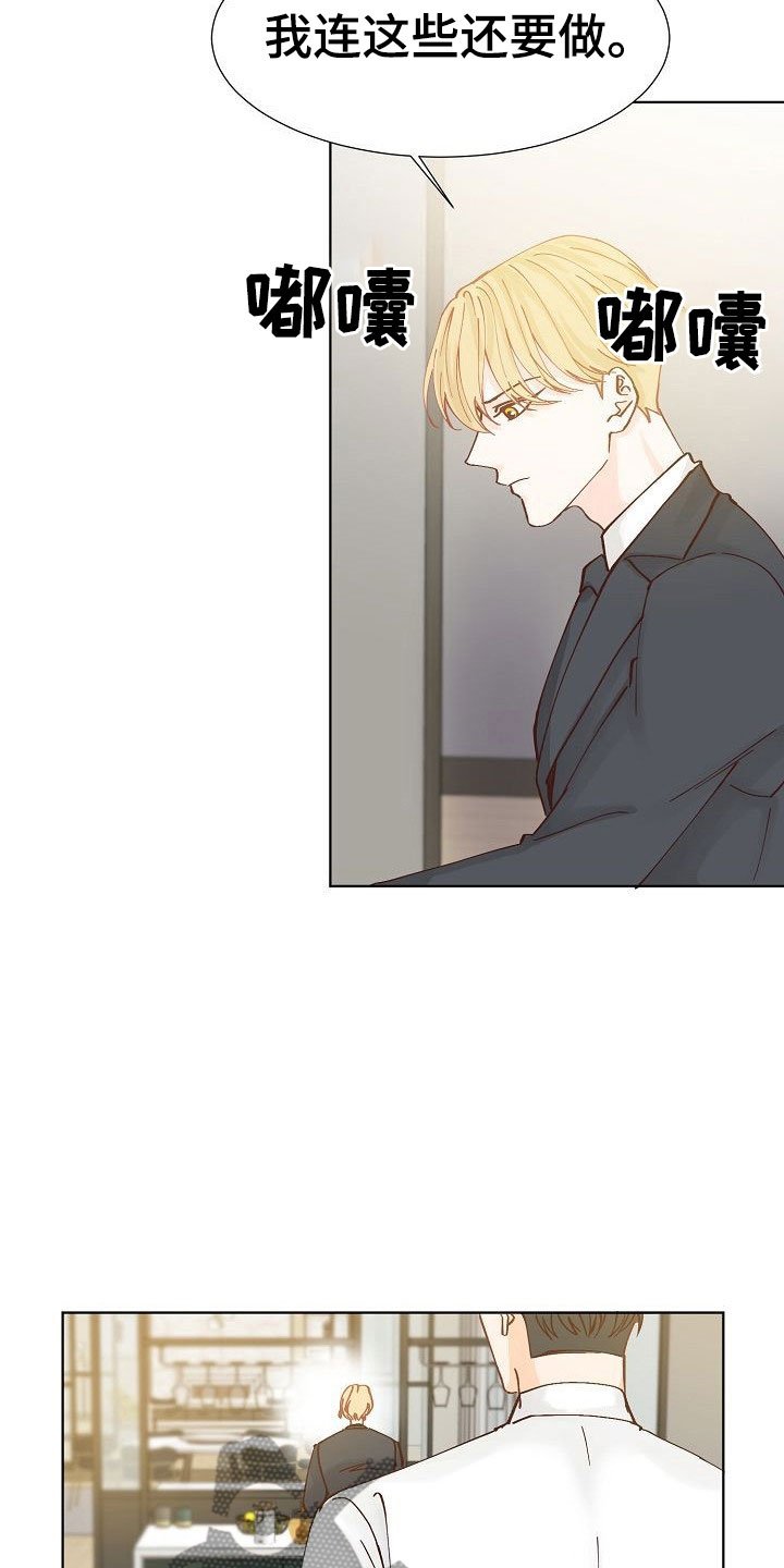 第10章：叫早