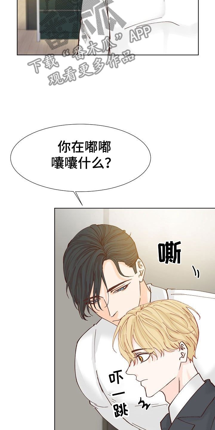第10章：叫早