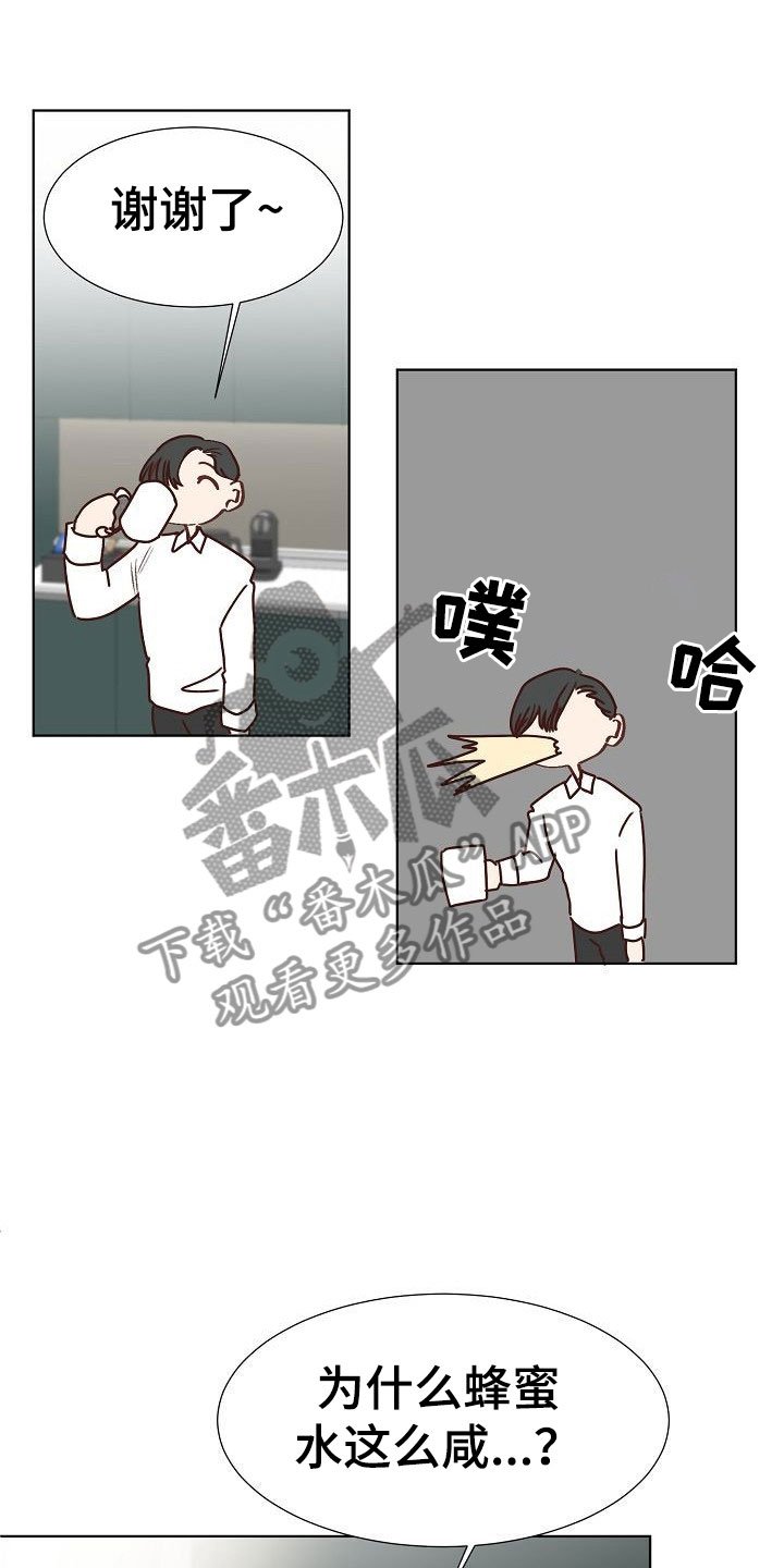 第10章：叫早