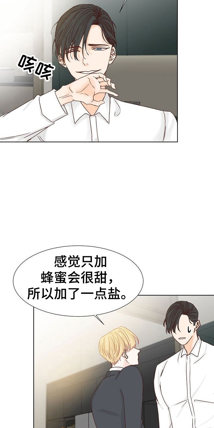 第10章：叫早