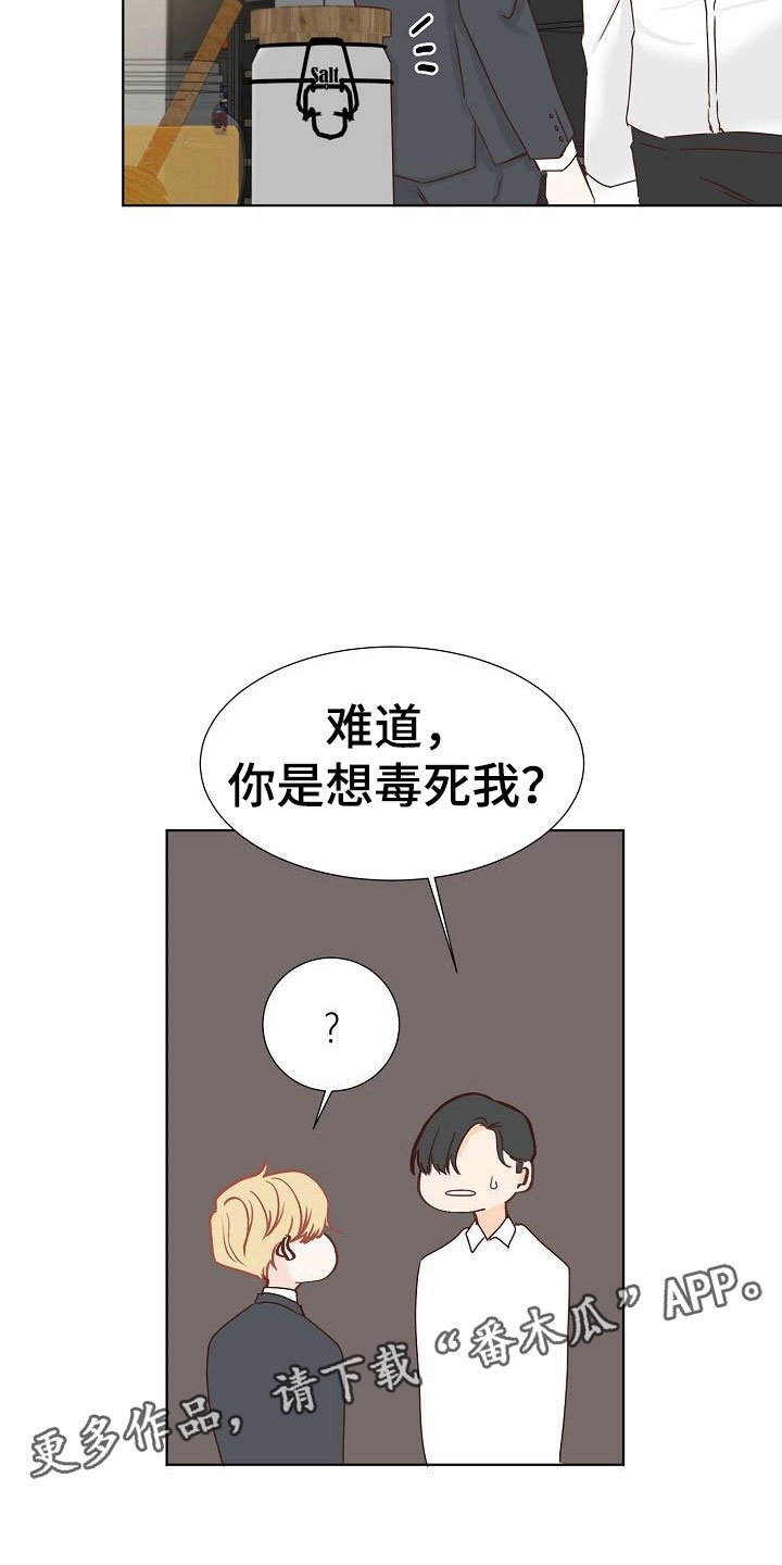第10章：叫早