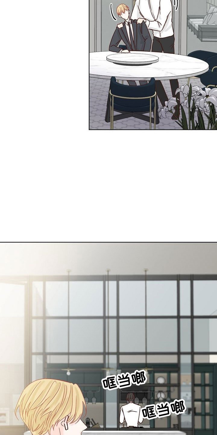 第11章：攻势