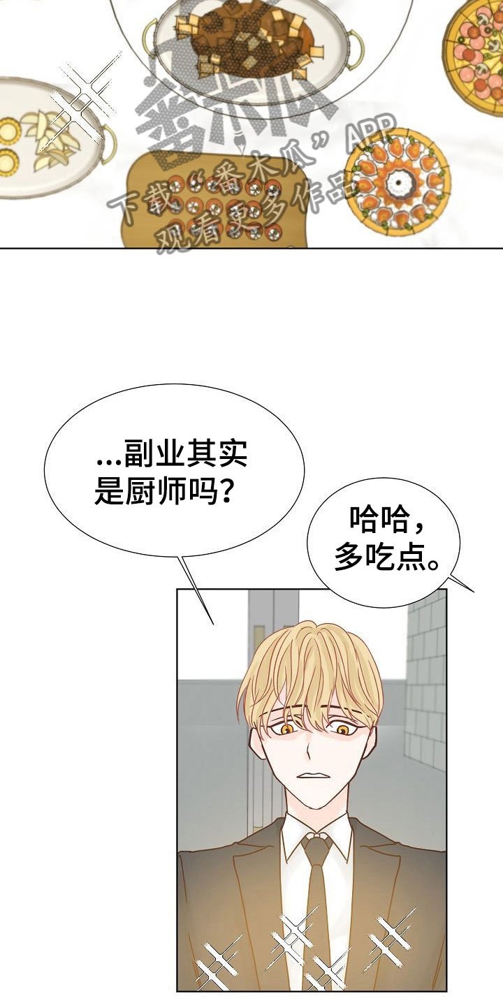 第11章：攻势