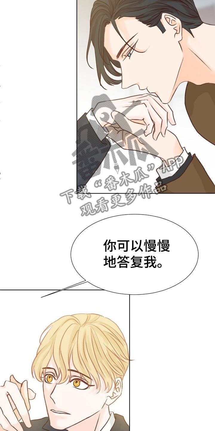 第11章：攻势
