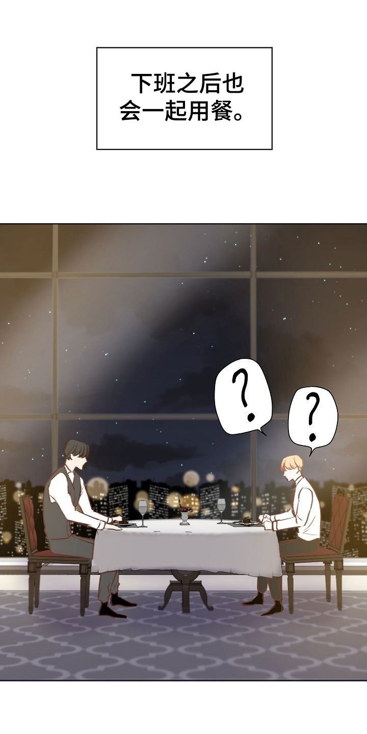 第11章：攻势