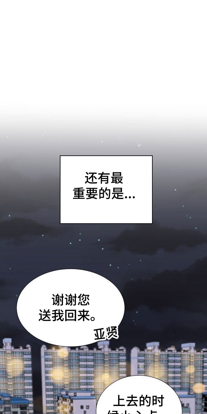 第11章：攻势