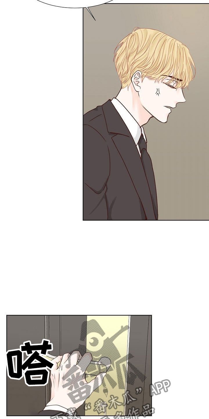 第12章：大学后辈