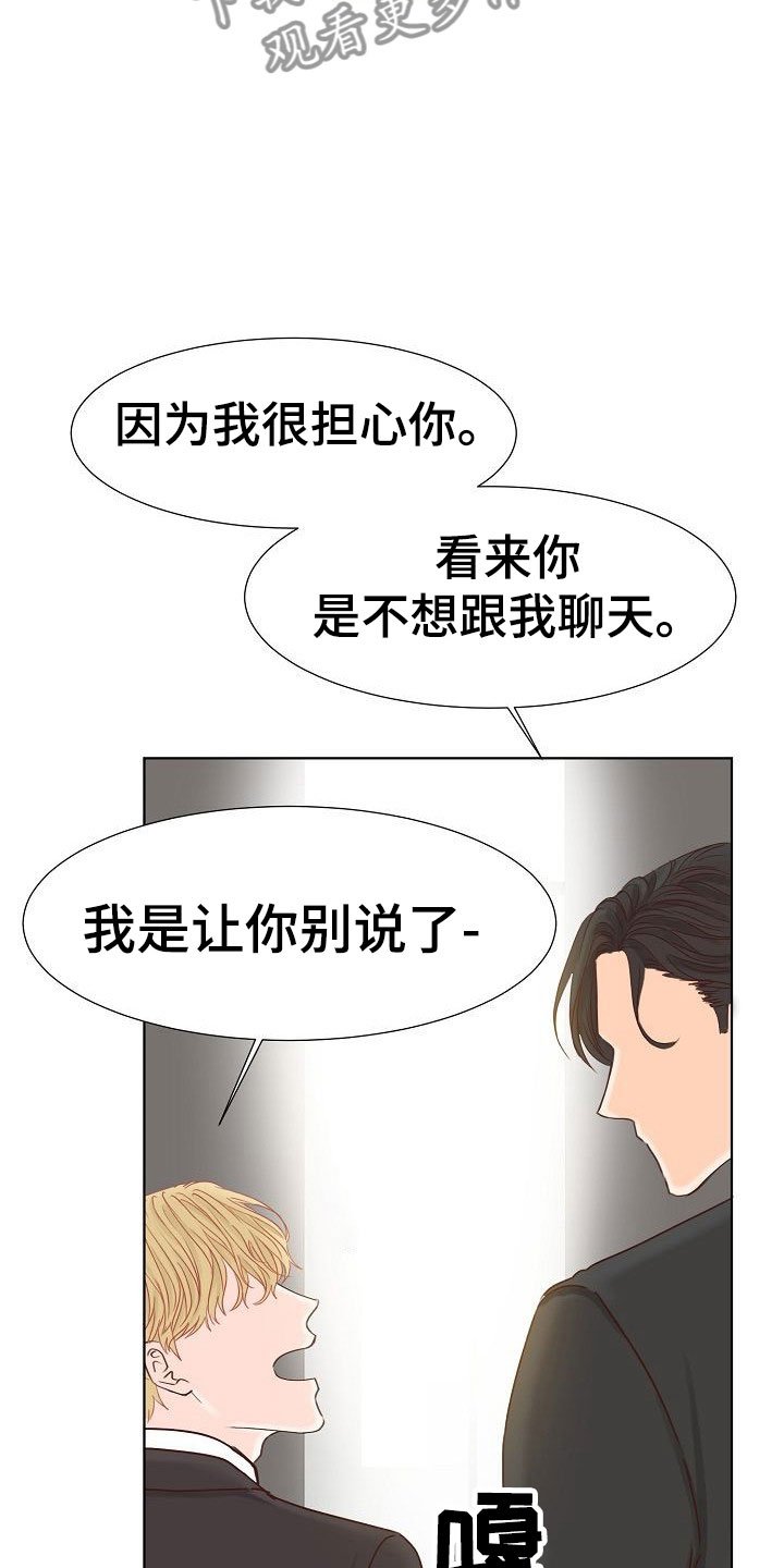 第12章：大学后辈