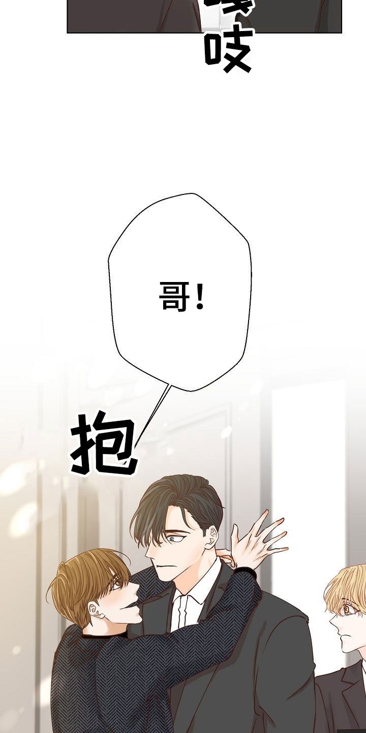 第12章：大学后辈