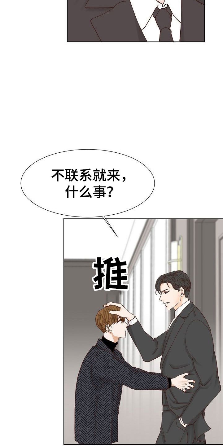 第12章：大学后辈