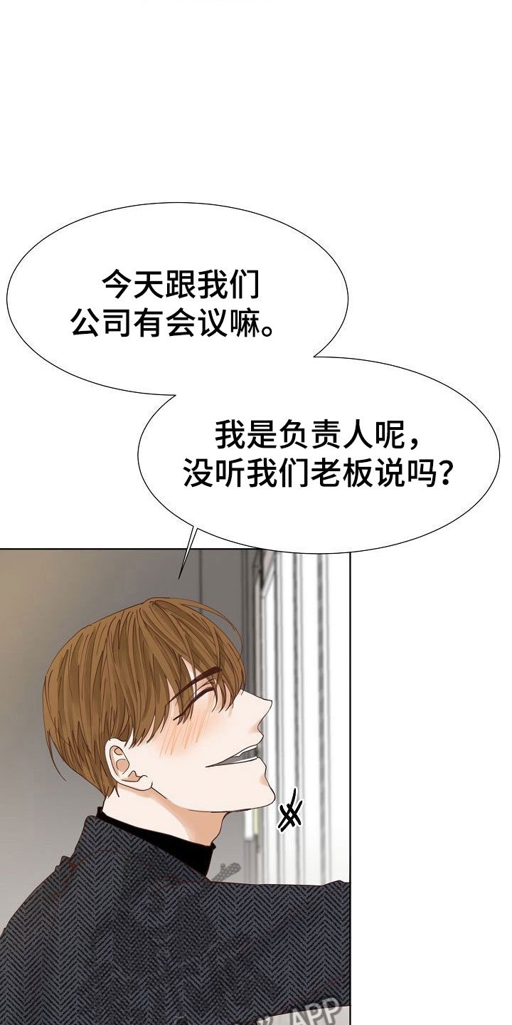 第12章：大学后辈