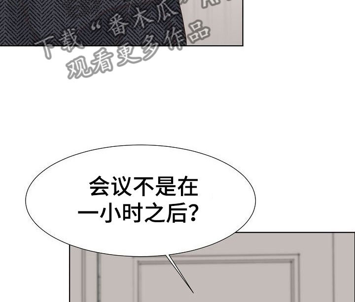 第12章：大学后辈