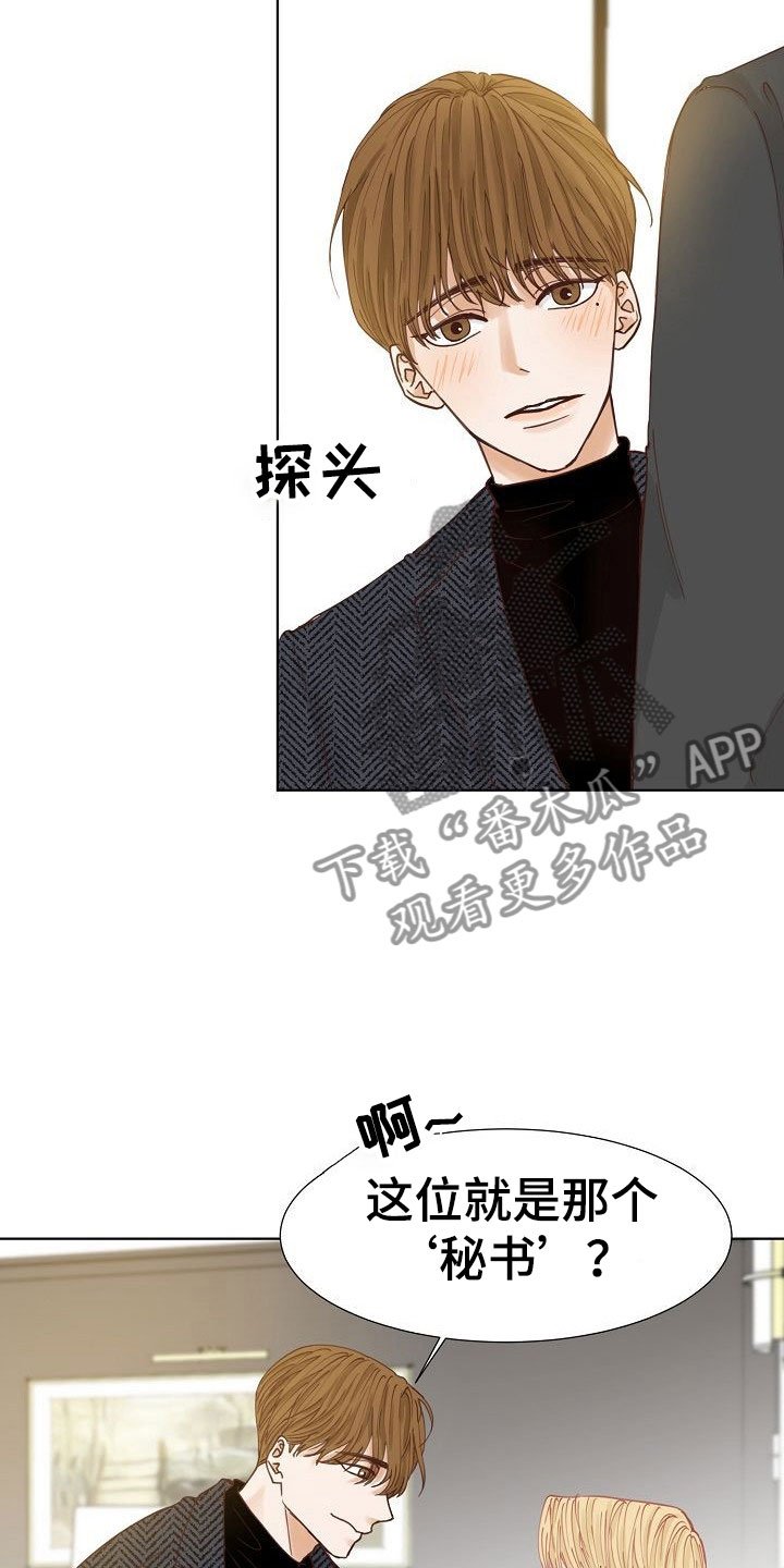 第12章：大学后辈