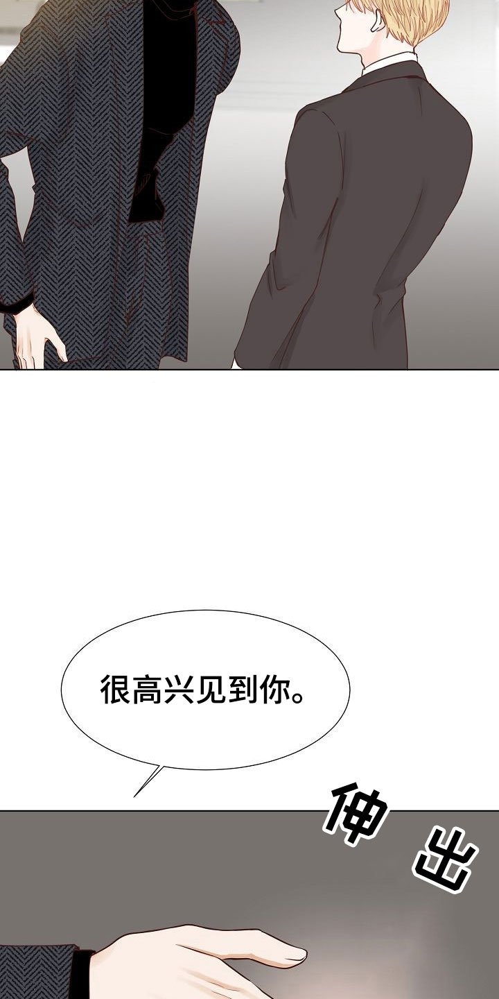 第12章：大学后辈