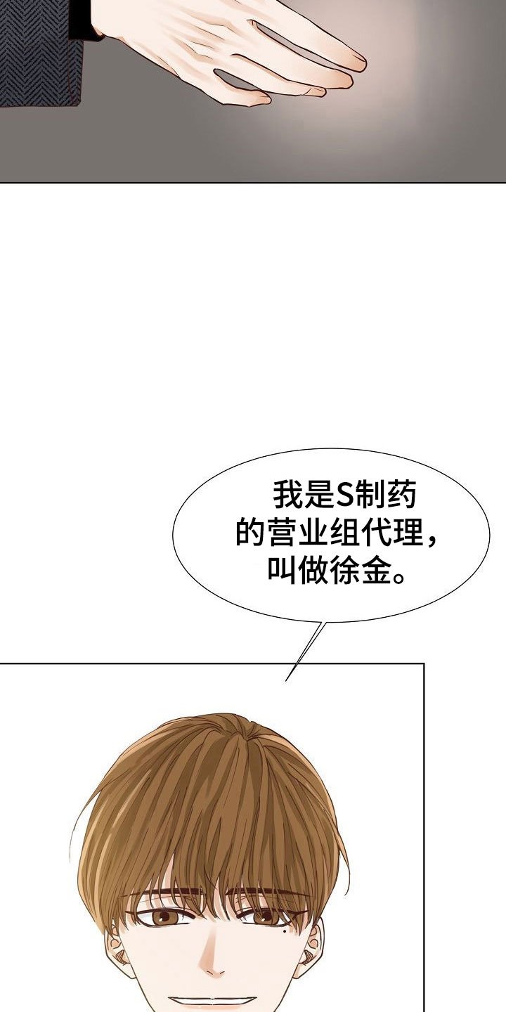 第12章：大学后辈