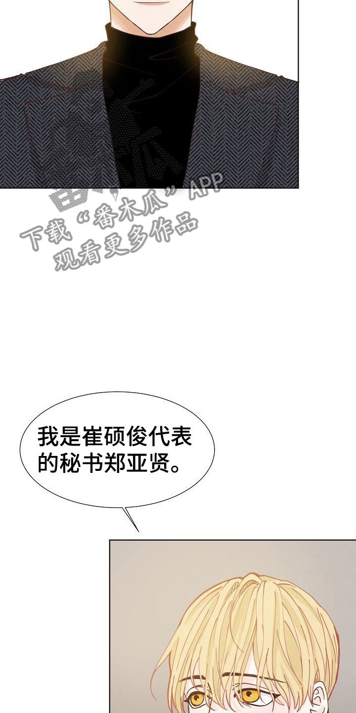第12章：大学后辈