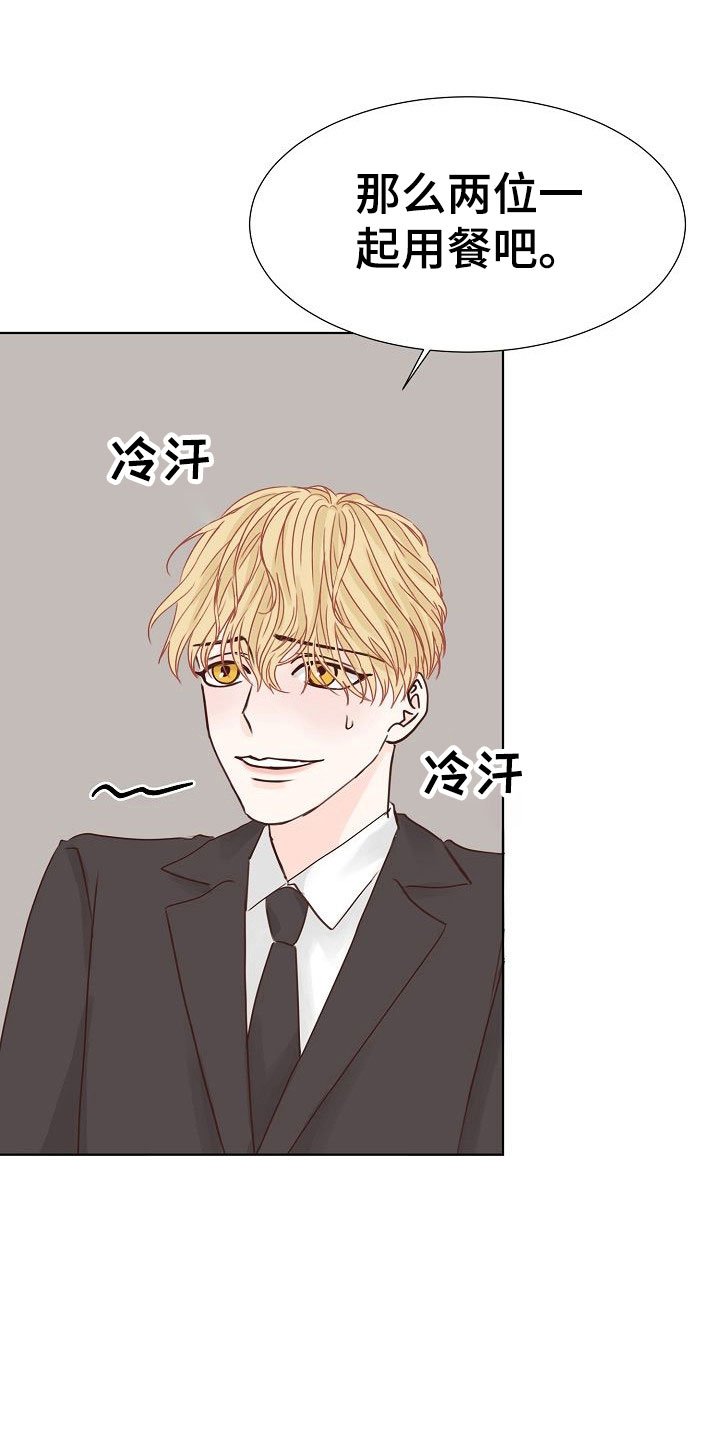 第12章：大学后辈