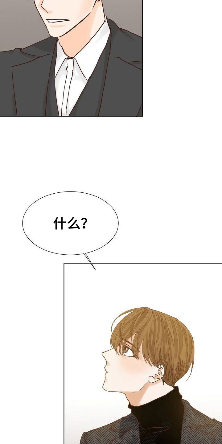 第12章：大学后辈