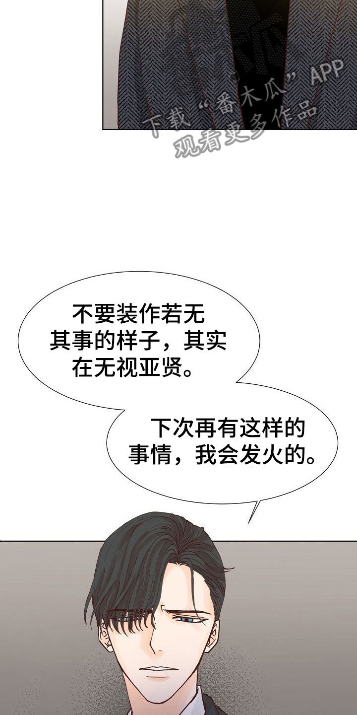 第12章：大学后辈