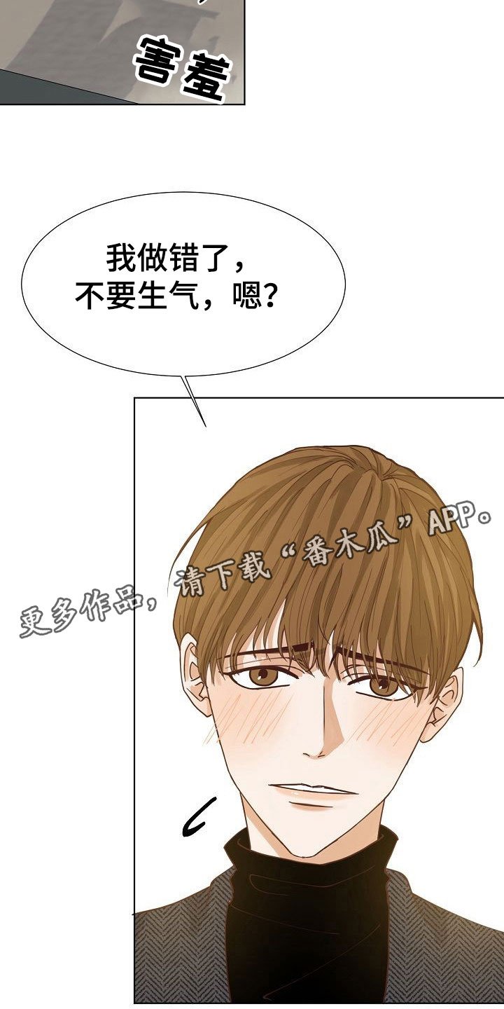 第12章：大学后辈