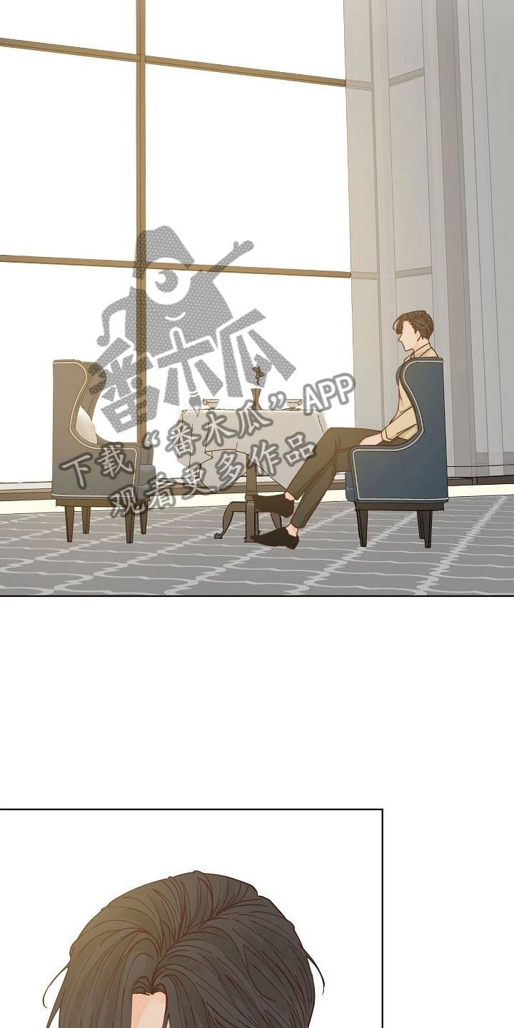 第13章：误会