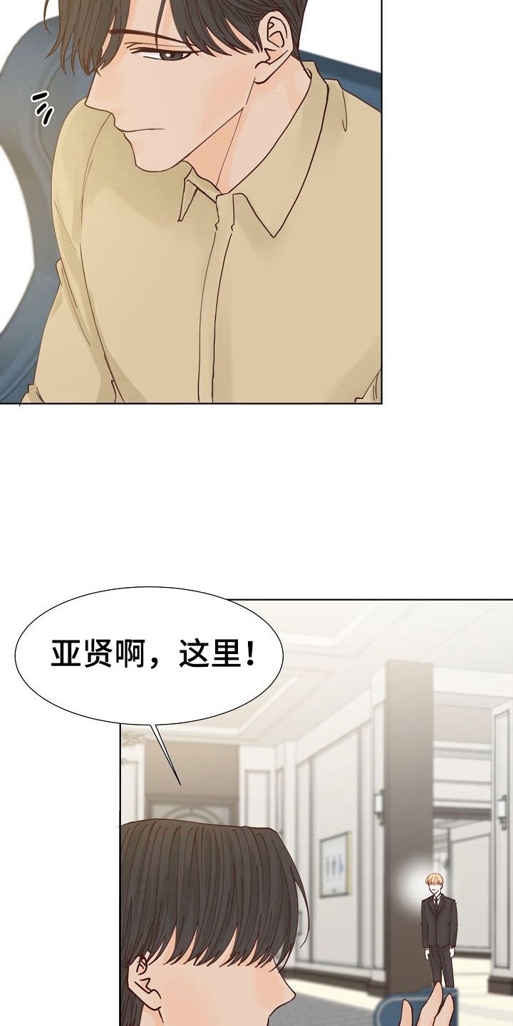 第13章：误会