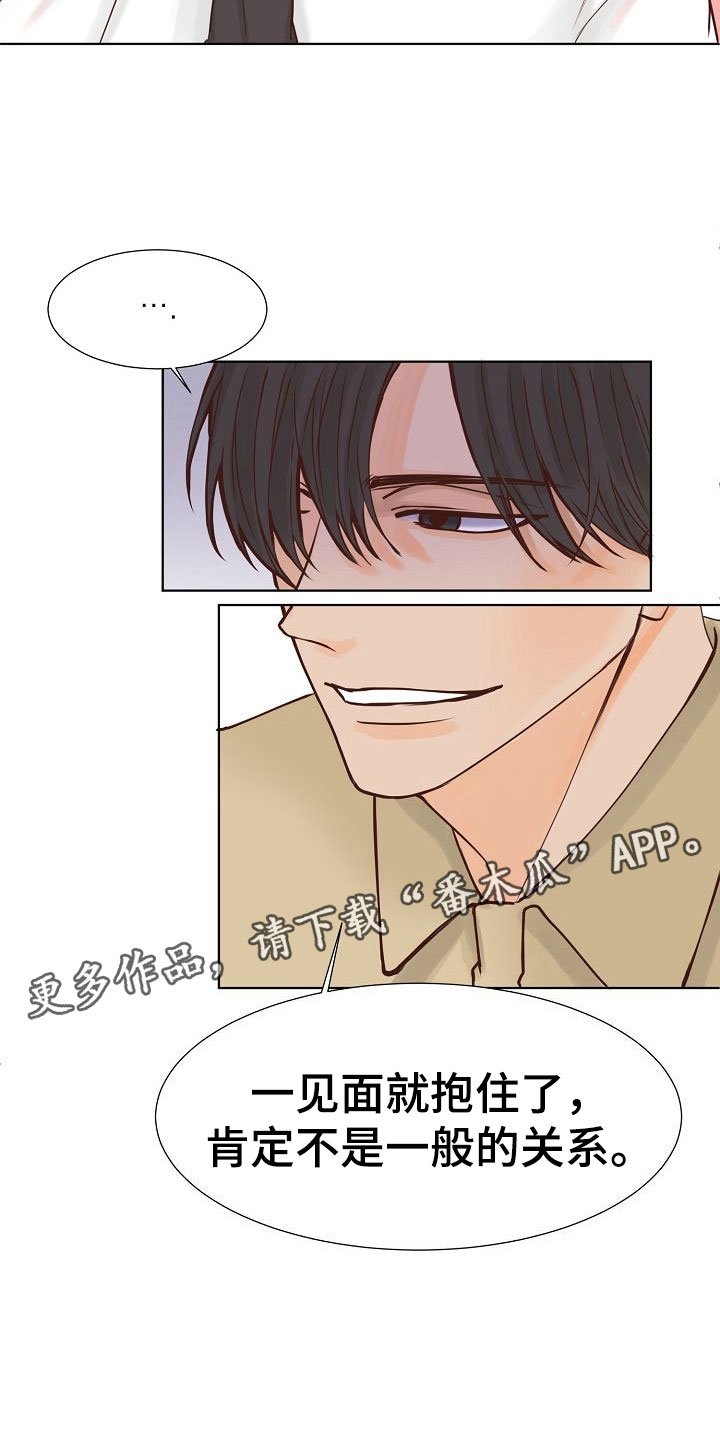 第13章：误会