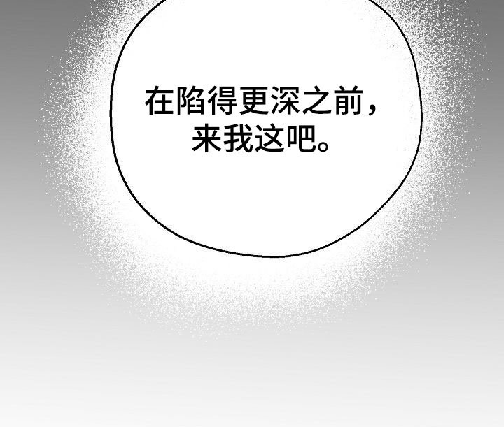 第13章：误会