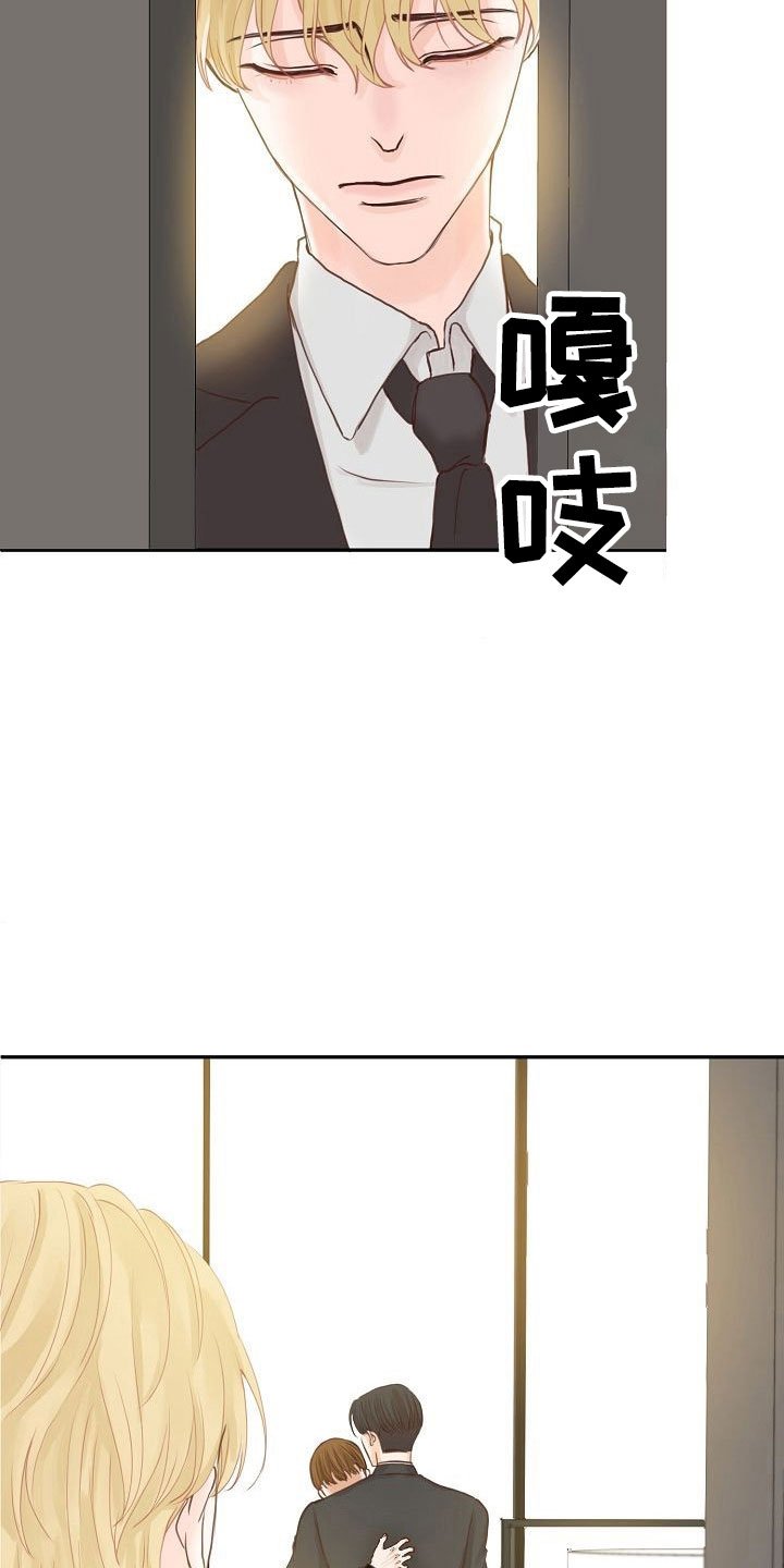 第13章：误会