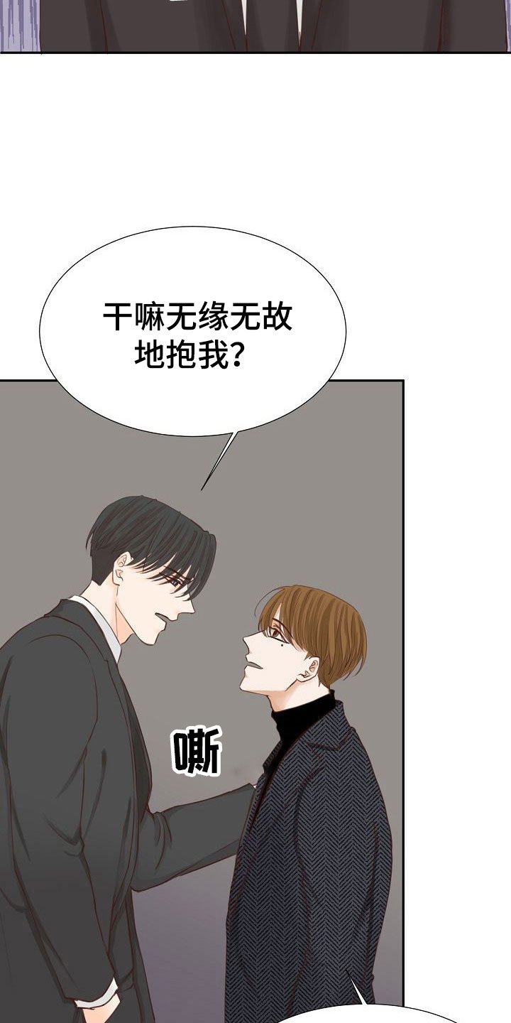 第13章：误会