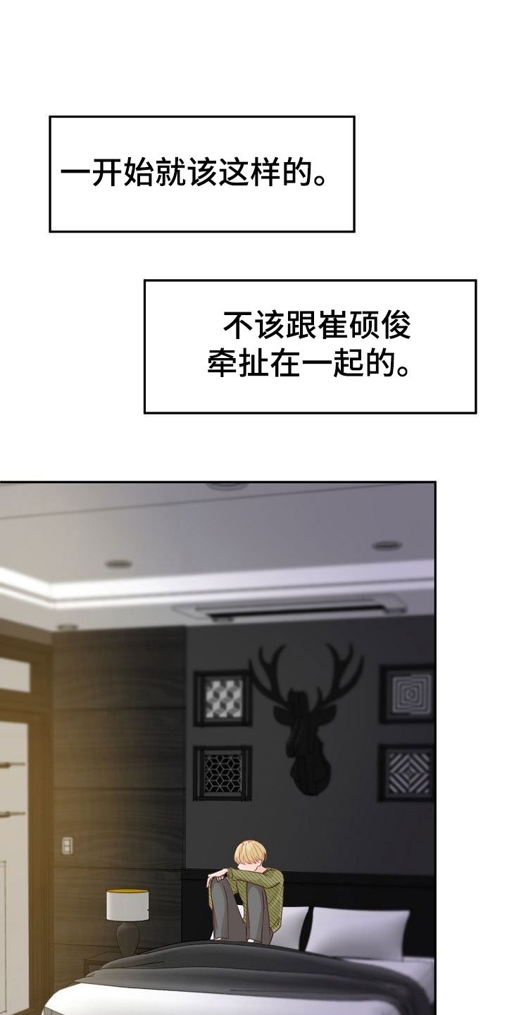 第14章：解释