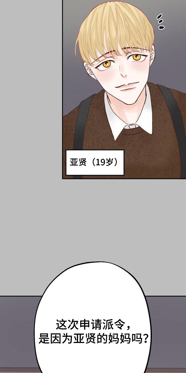 第14章：解释