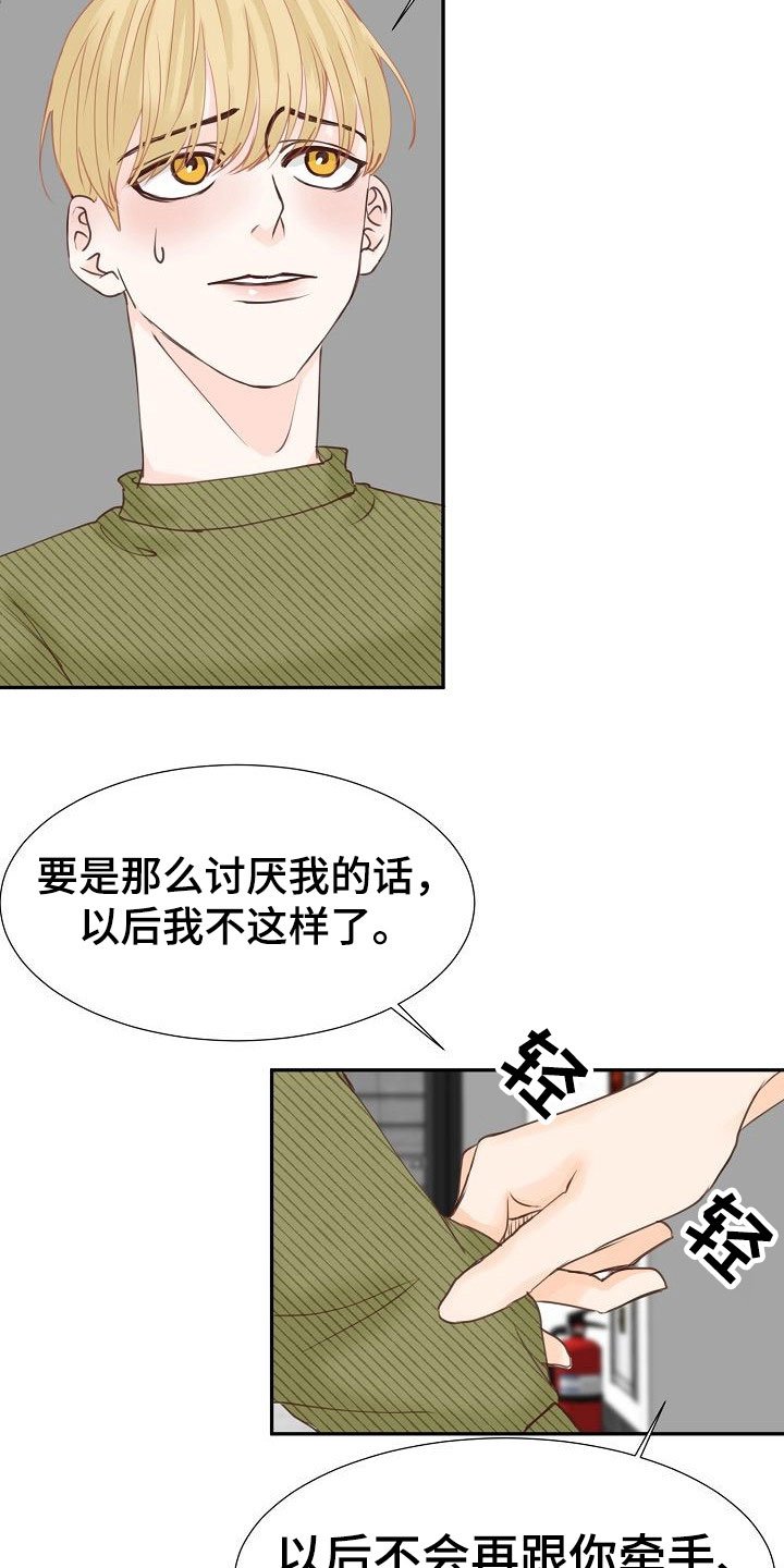 第14章：解释