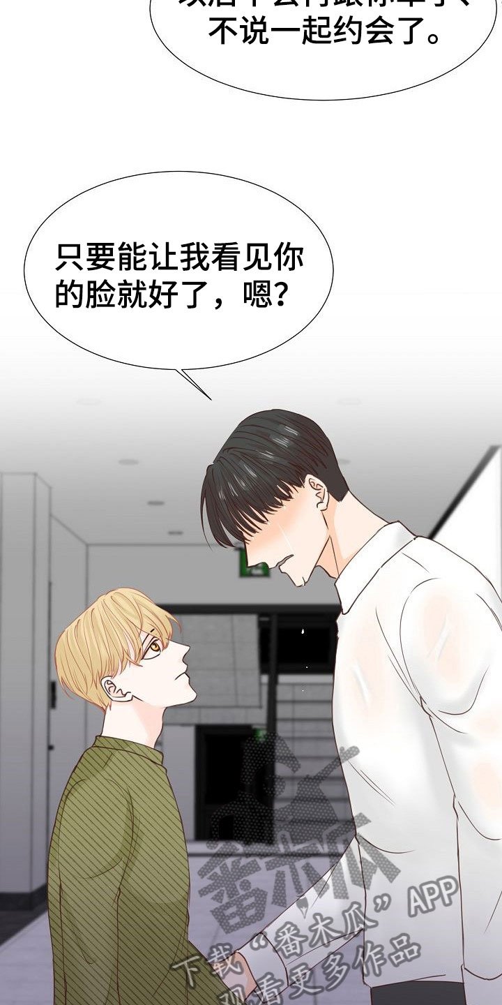 第14章：解释