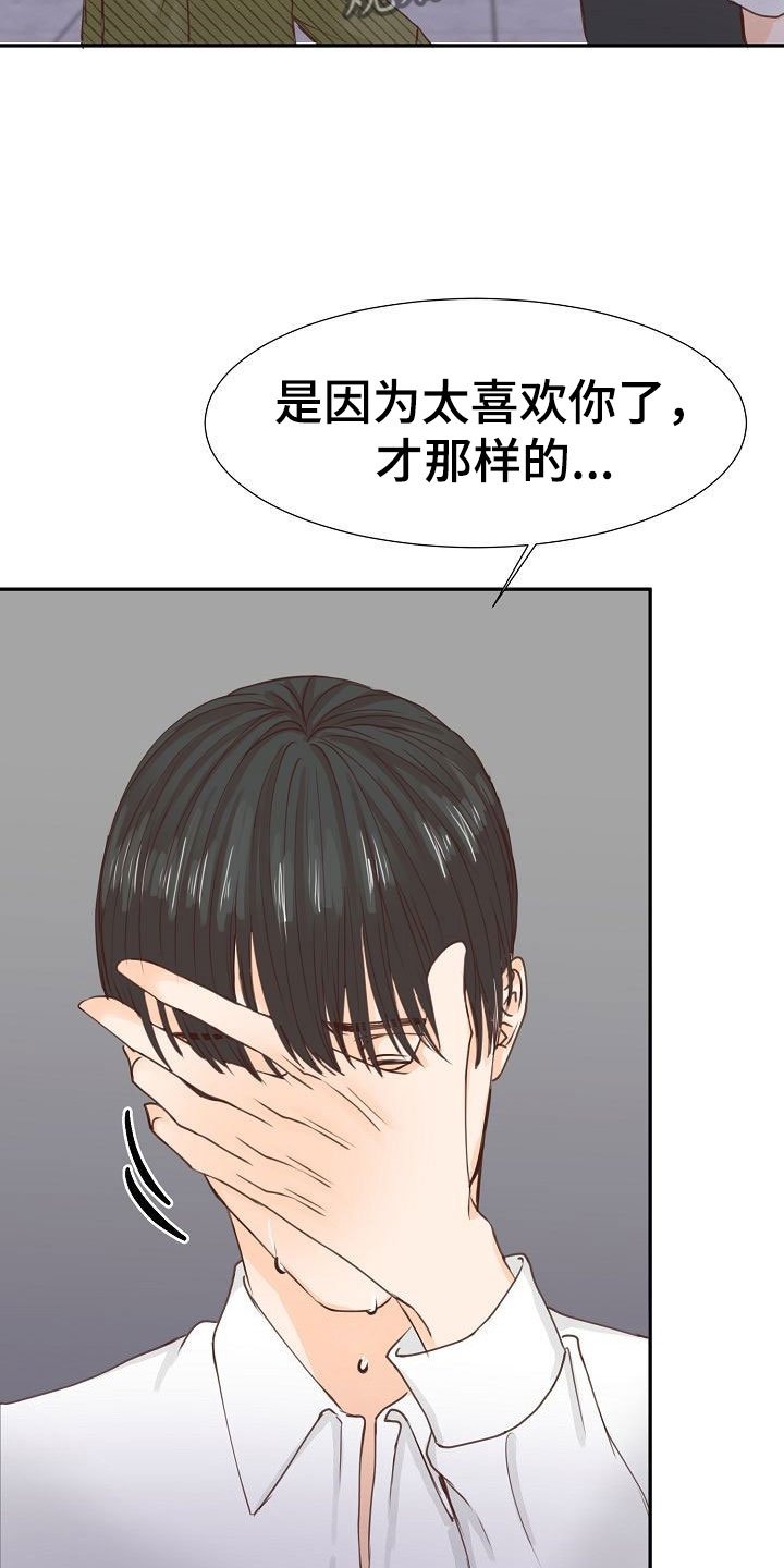 第14章：解释