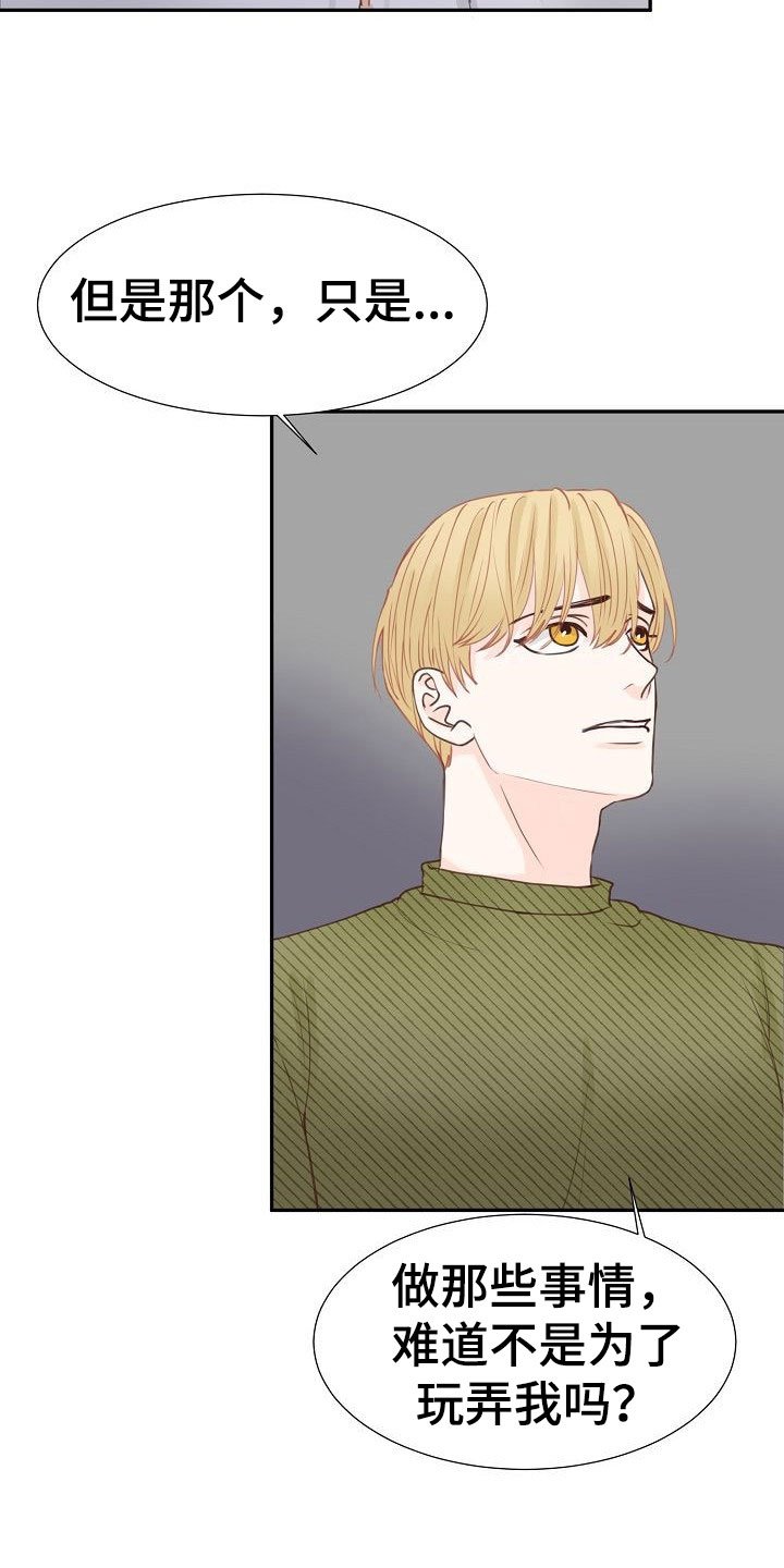 第14章：解释