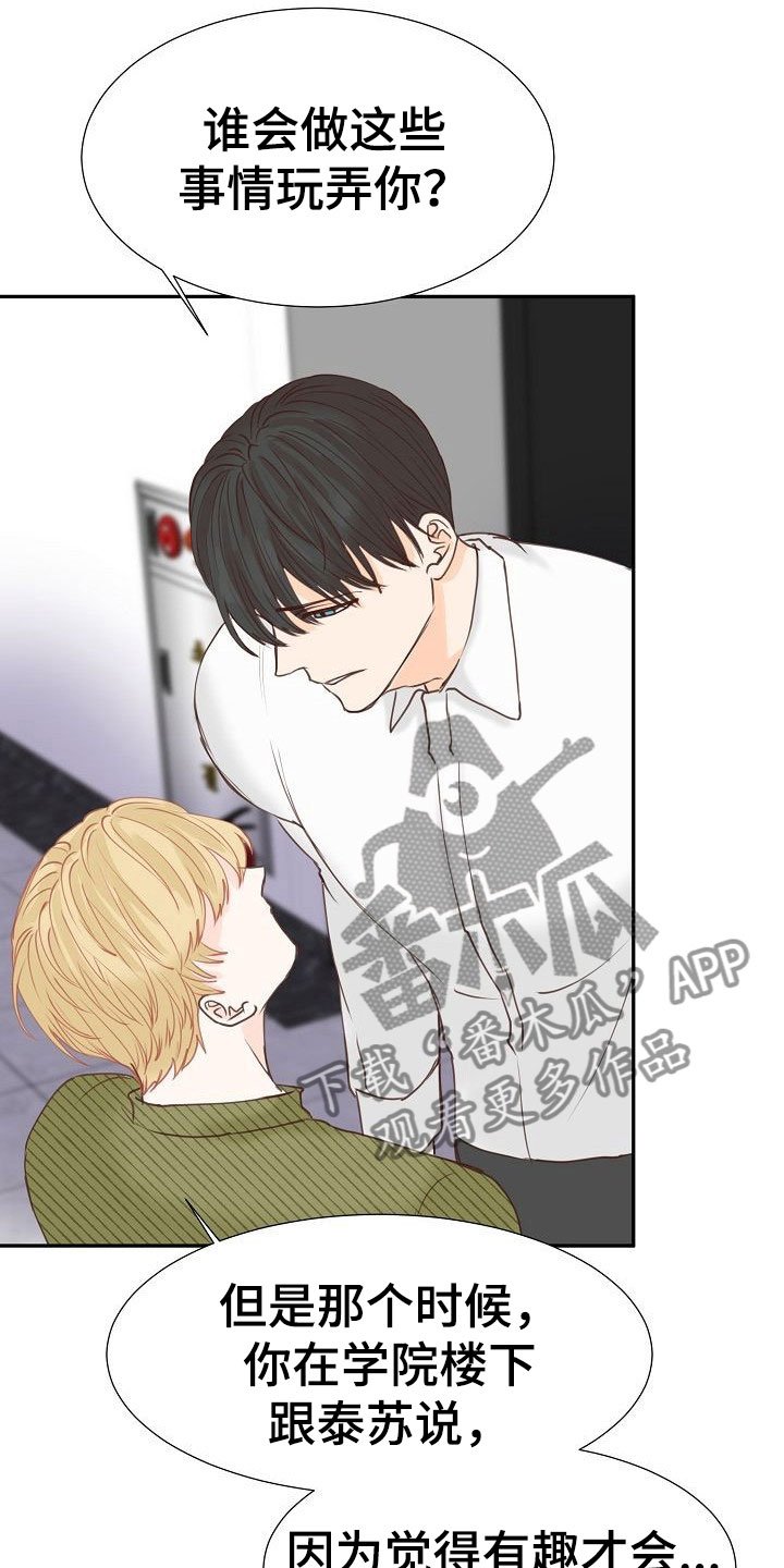 第14章：解释