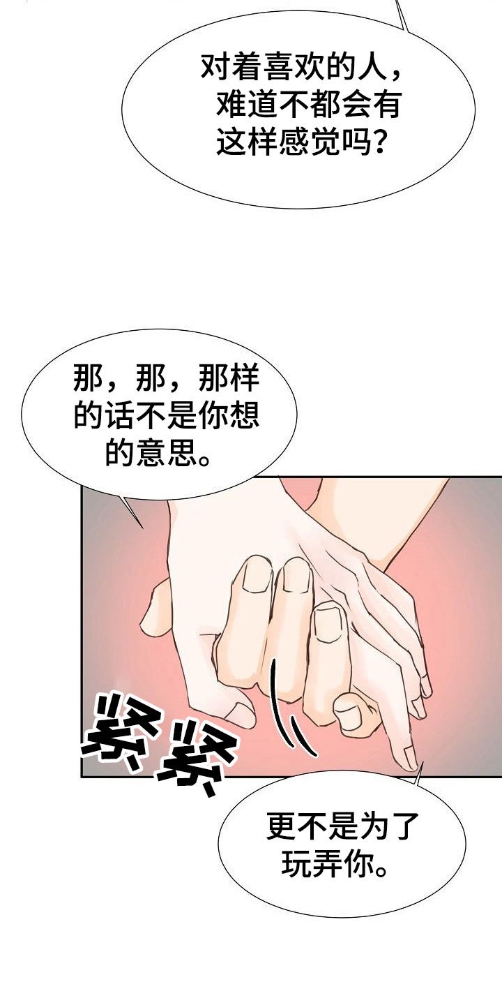 第14章：解释