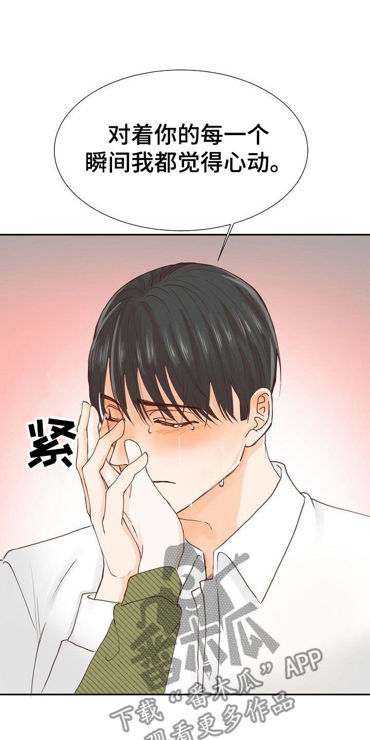 第14章：解释