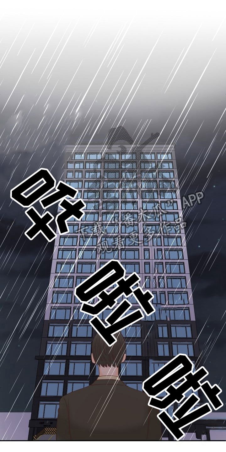 第15章：计划