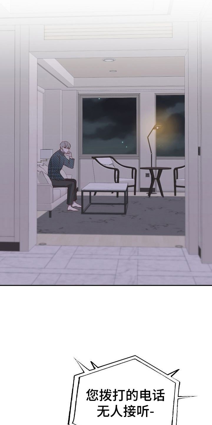 第15章：计划