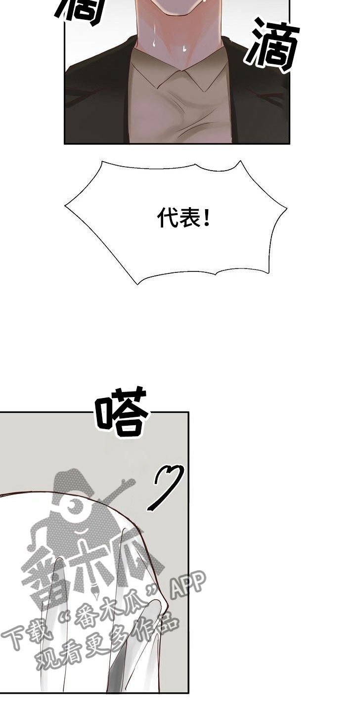 第15章：计划