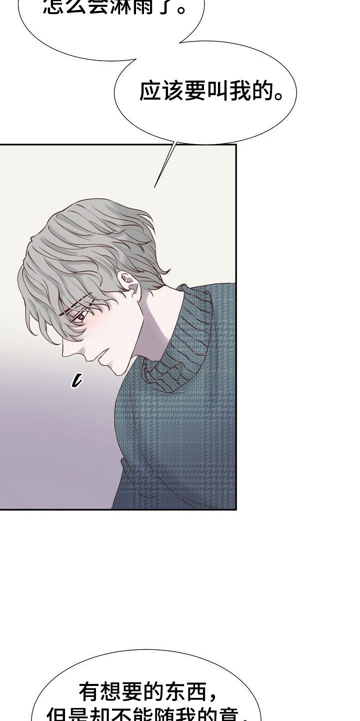 第15章：计划
