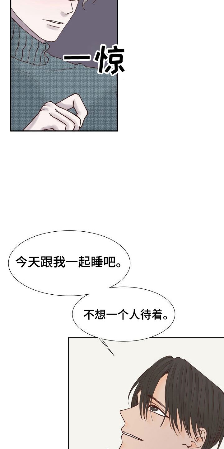 第15章：计划