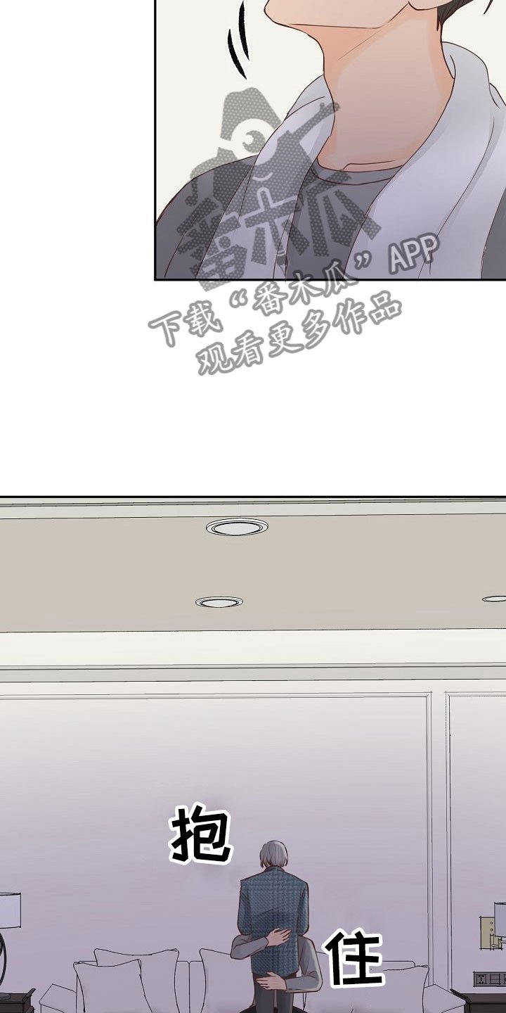 第15章：计划