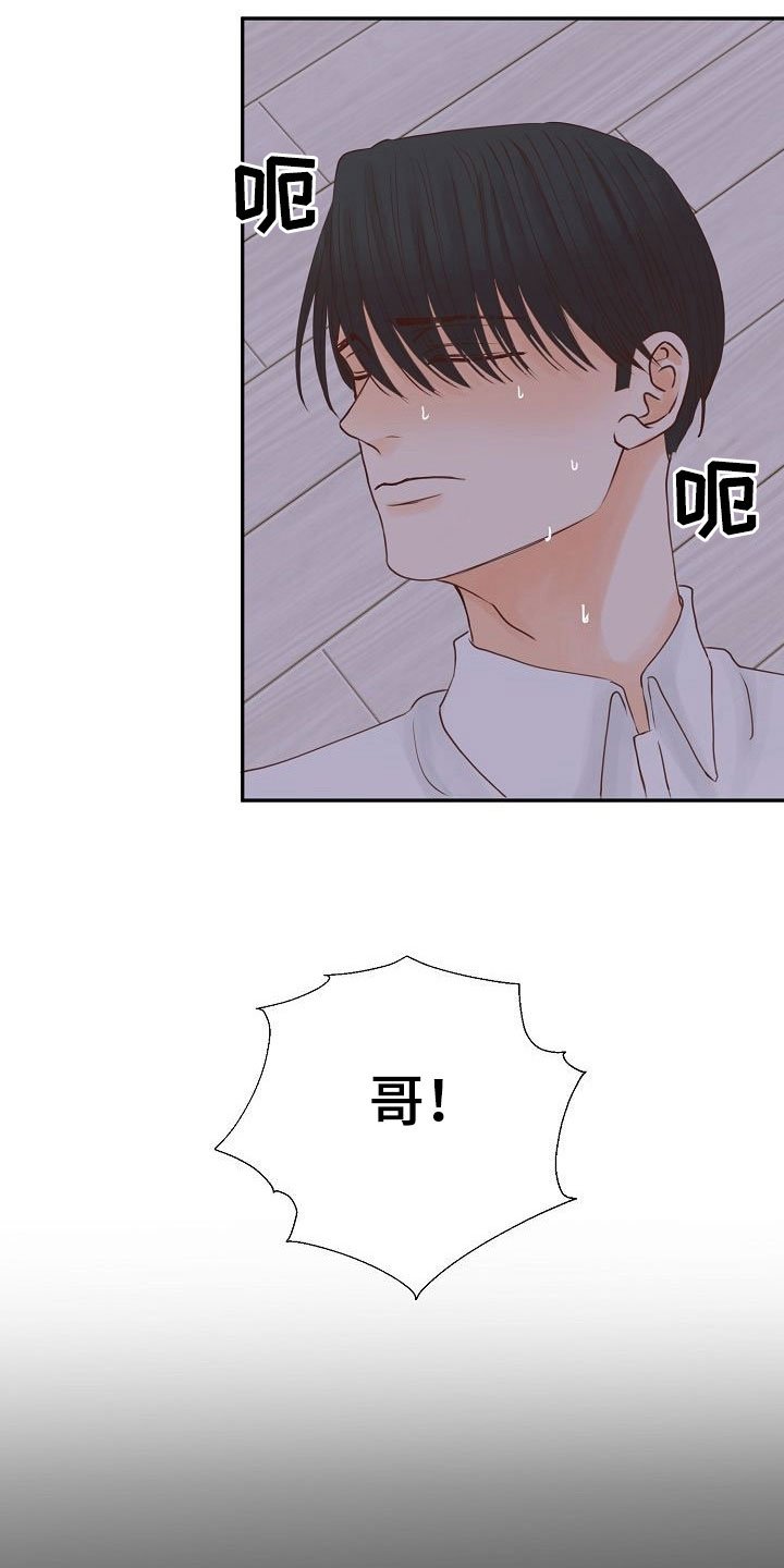 第15章：计划