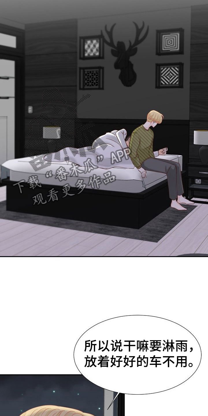 第15章：计划