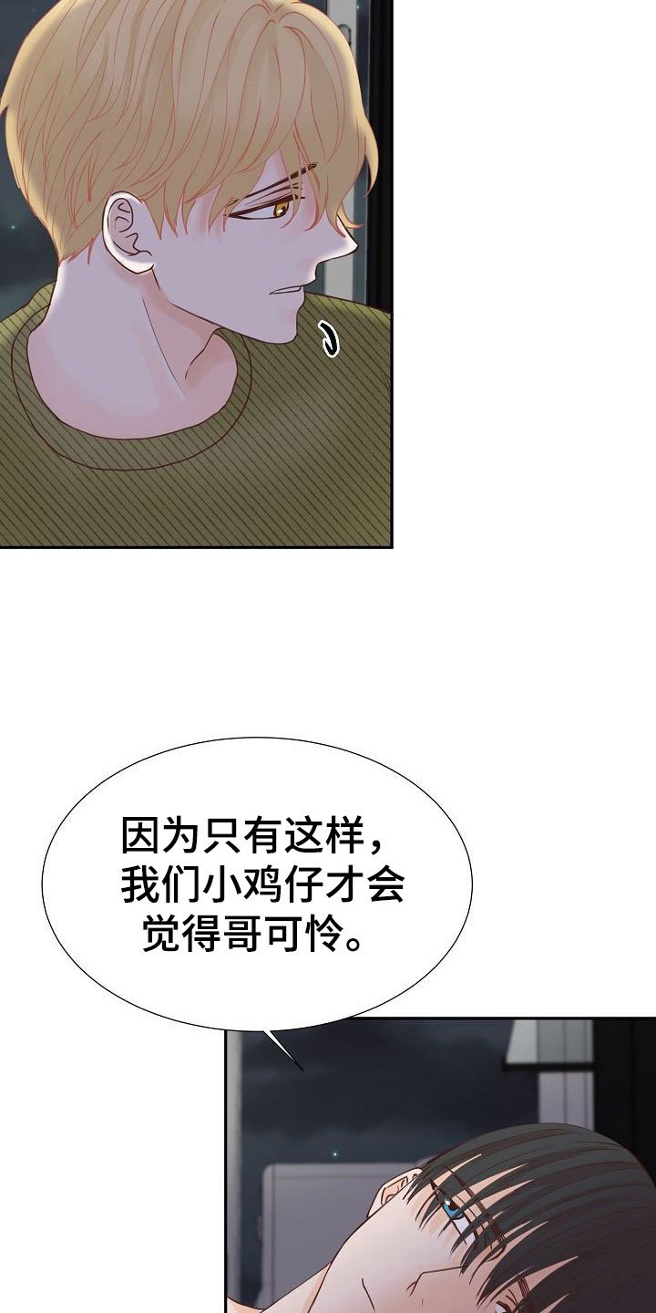 第15章：计划
