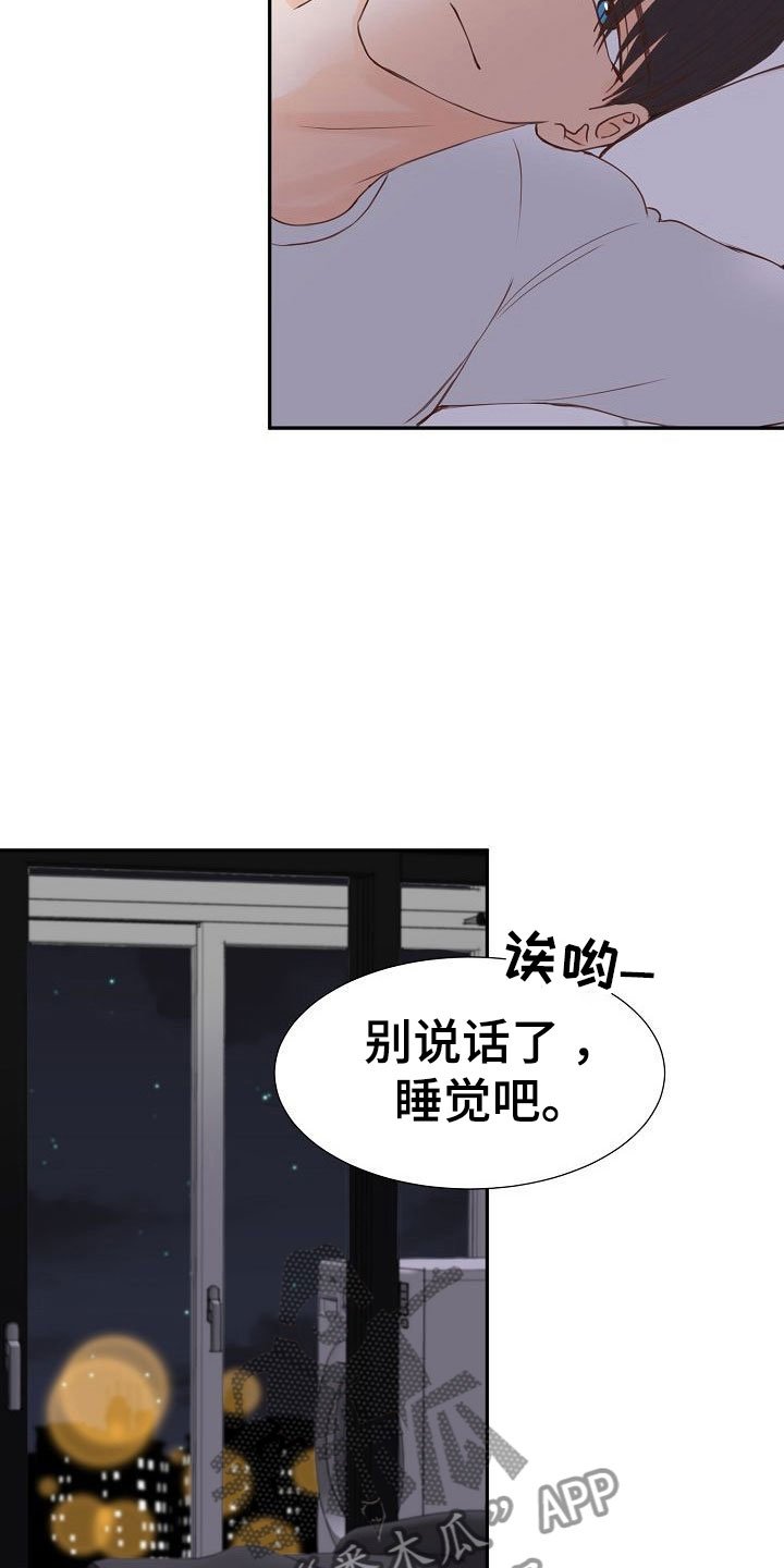 第15章：计划